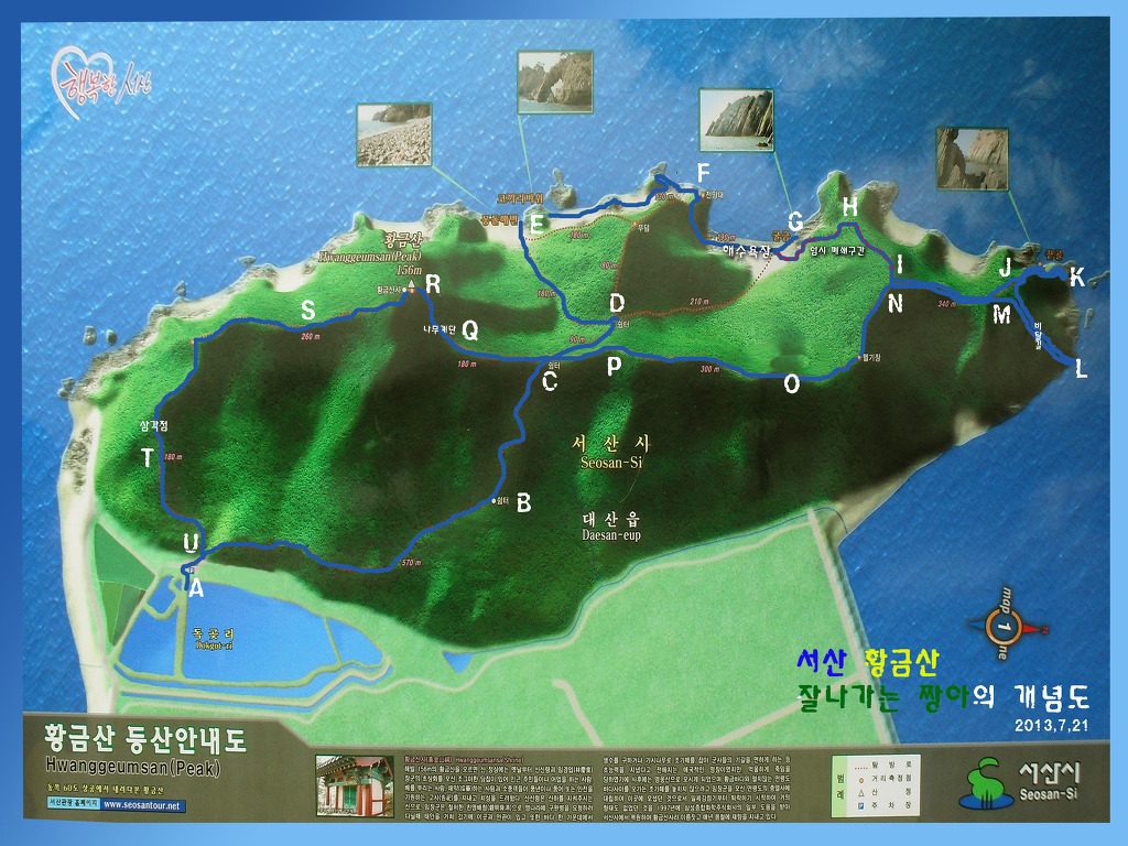 서산등산로3코스 이미지
