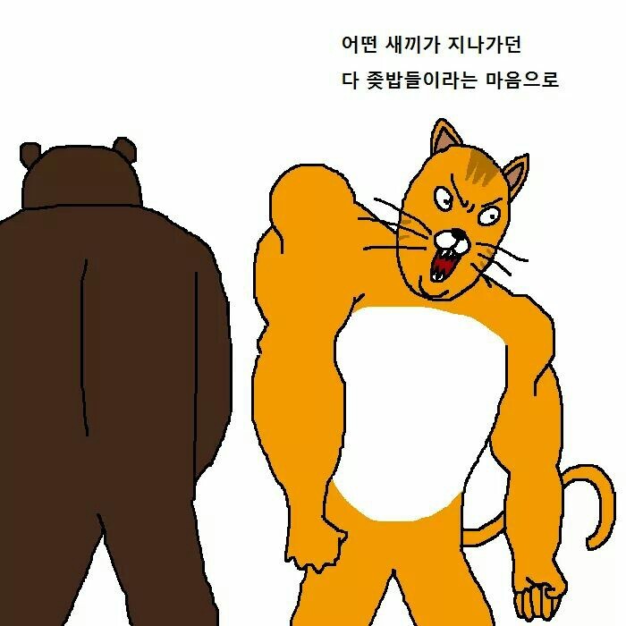 상남자 고양이가 아들 교육하는 만화 | 인스티즈