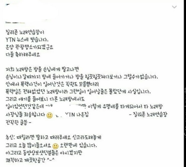 저희 아들이 집단 폭행을 당했습니다 jpg | 인스티즈