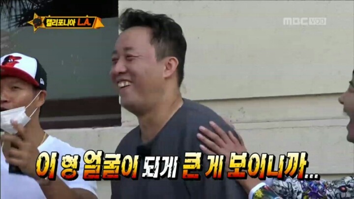 [무한도전] LA에서 김종국 만난 무도 멤버들 | 인스티즈