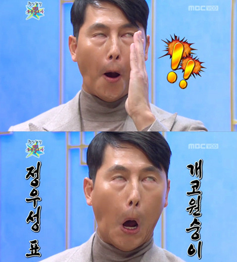 정우성이 폐기처분 하고싶다고 밝힌 자료.jpg | 인스티즈