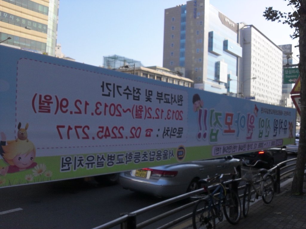은혜어린이집(구립) 이미지