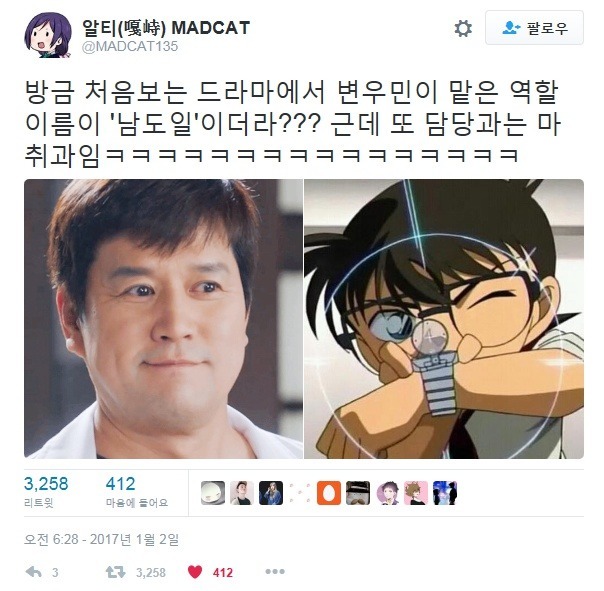 낭만닥터김사부 숨겨진 진짜 주인공 | 인스티즈