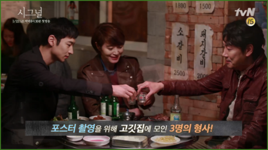 [시그널] 앞으로 한 장면에서 볼수없을 가능성이 커서 더욱 애틋하고 울컥하는 조합 | 인스티즈