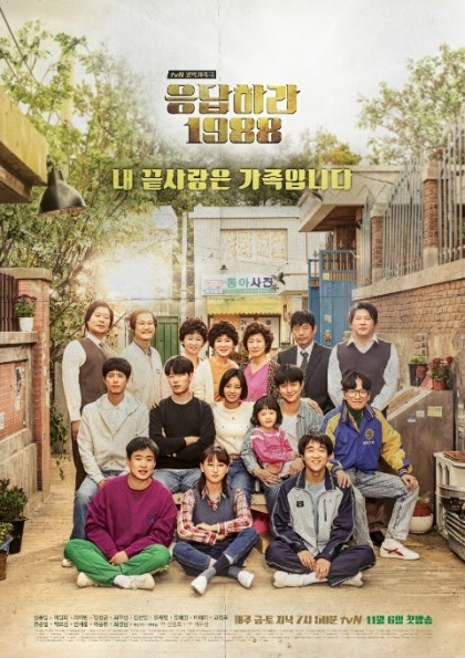 TVN 먹여살리는 중인 장본인들 | 인스티즈