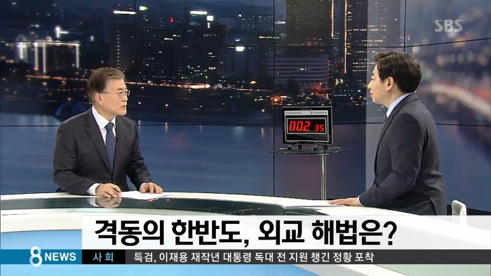 문재인 인터뷰 주요 내용 | 인스티즈