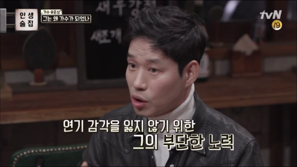 유준상이 본 청문회 | 인스티즈