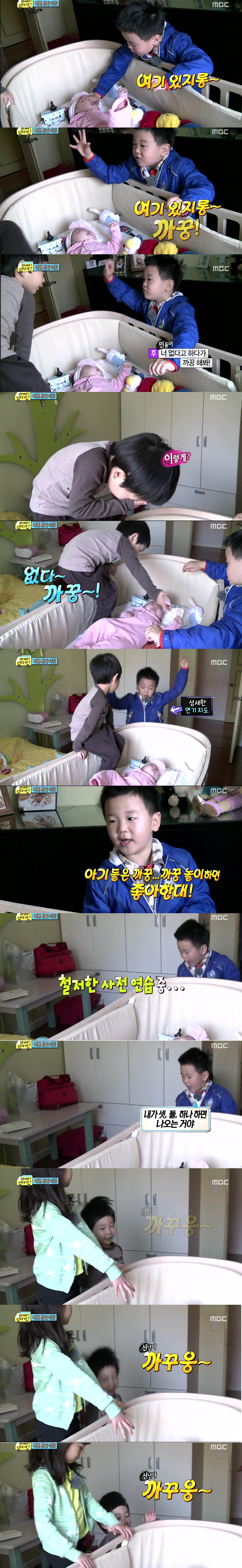 [아빠어디가] 감동받게 만든 8살 윤후가 눈높이에서 동생을 대하는 방법(정말 좋은아빠가 될것같은 후야) | 인스티즈