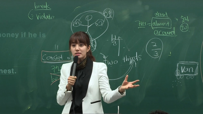 아이돌 출신 노량진 얼짱 영어강사 | 인스티즈