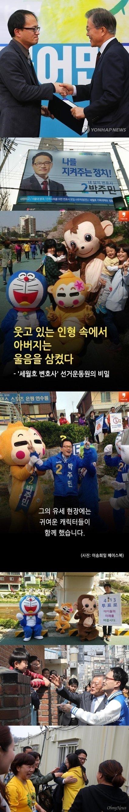 올해의 의정 대상 수상자 | 인스티즈