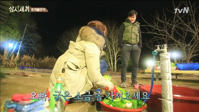 [삼시세끼] 최지우한테 작업거는 이서진(feat.해태)ㅋㅋㅋㅋㅋㅋㅋㅋㅋ.jpg | 인스티즈
