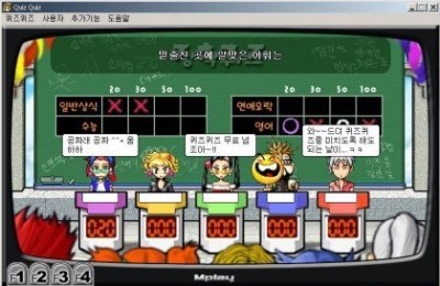 20대 중반이 초딩때 했던 게임 | 인스티즈