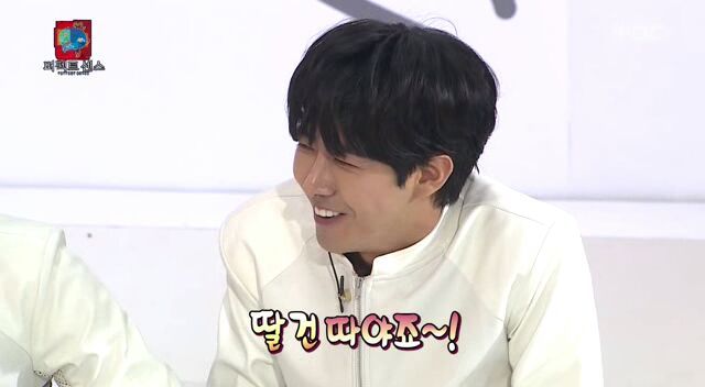 무한도전 광희 분량&멘트 캡쳐 | 인스티즈