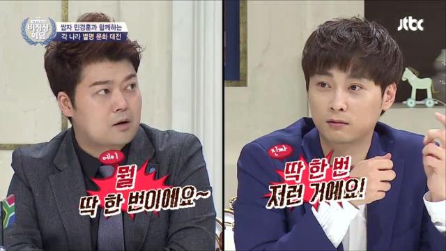 비정상회담 멤버들의 흑역사 대잔치.jpg (feat.쌈자) | 인스티즈