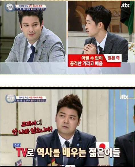 일본의 역사 교육 수준.jpg | 인스티즈