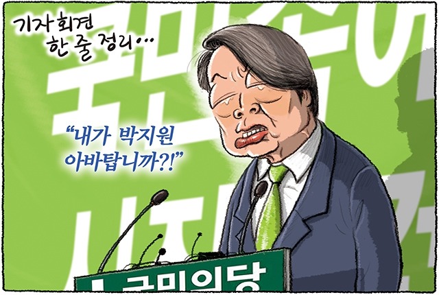 오늘자 한ㄱㄹ그림판... | 인스티즈