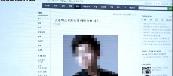 [내연애의모든것] 흔한 로코드라마의 정치패러디클라스 | 인스티즈