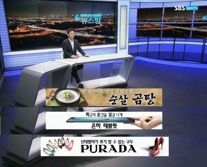 오늘자 SBS스포츠 | 인스티즈