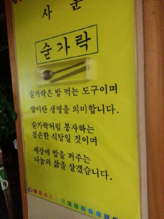 신촌정육식당 이미지