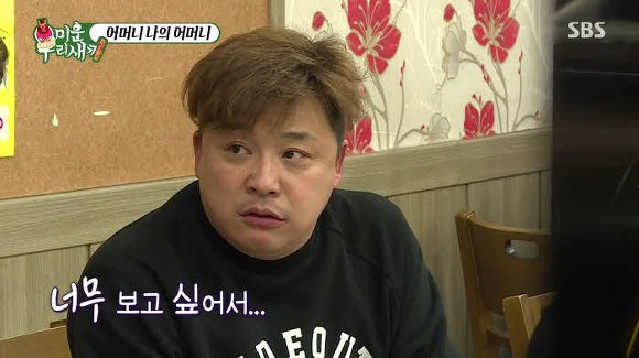 어머니 나의 어머니 | 인스티즈