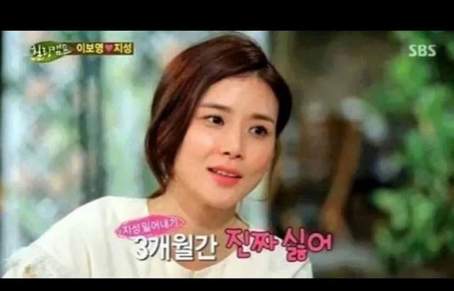 이보영이 지성과 사귄 이유.jpg | 인스티즈