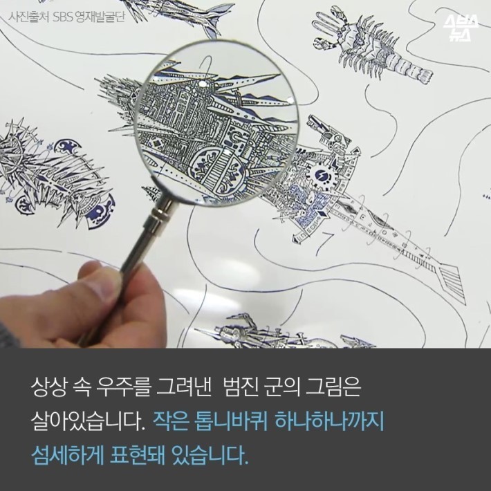 내 우주를 보여줄께 | 인스티즈