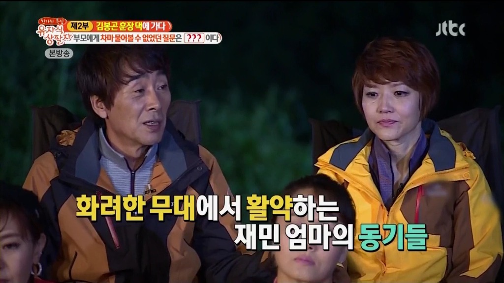 엄마 나 때문에 인생 망친거 아니지? | 인스티즈