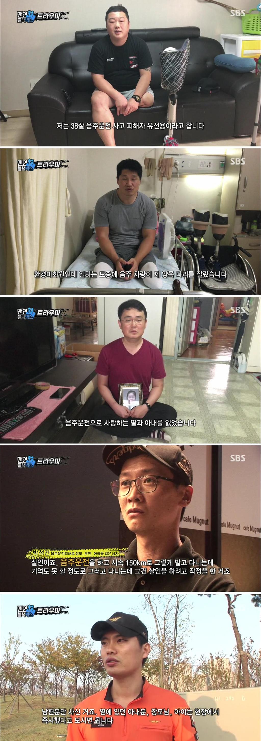 음주운전에 관대한 대한민국 | 인스티즈