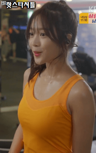 운동하는 조보아 | 인스티즈