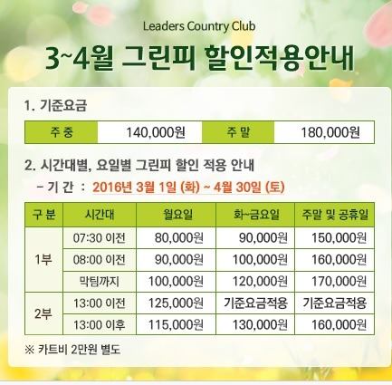 스타골프 이미지