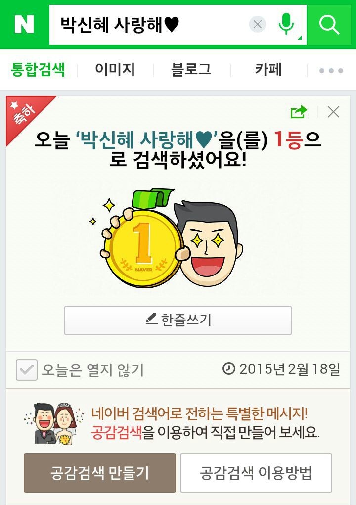 일등문구 이미지