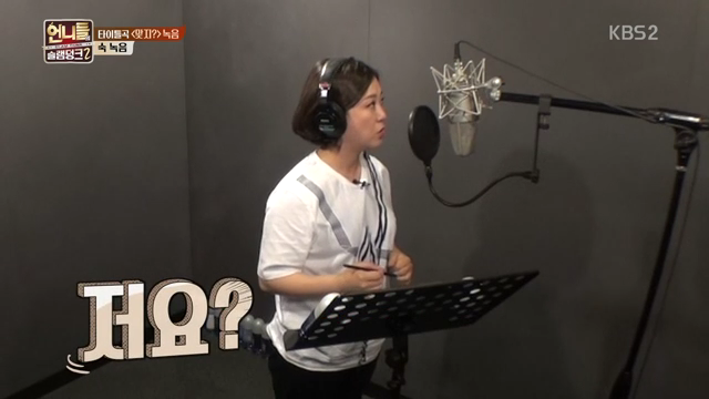 가수들 틈에서 뭐가 뭔지 1도 모르겠고 어리둥절한 김숙 | 인스티즈