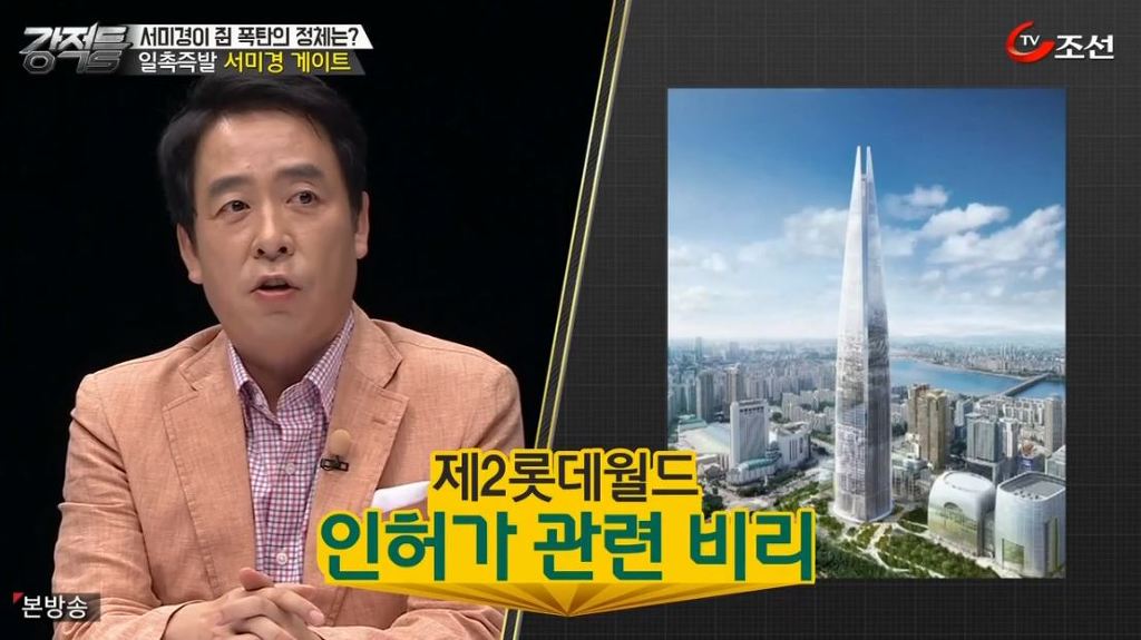 대기업 건물 지어주자고 군대를 굴복 시키는 나라 | 인스티즈