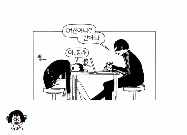 연인의 권태기 | 인스티즈