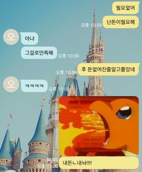 군대가는 오빠와 빚 갚으라는 여동생 | 인스티즈