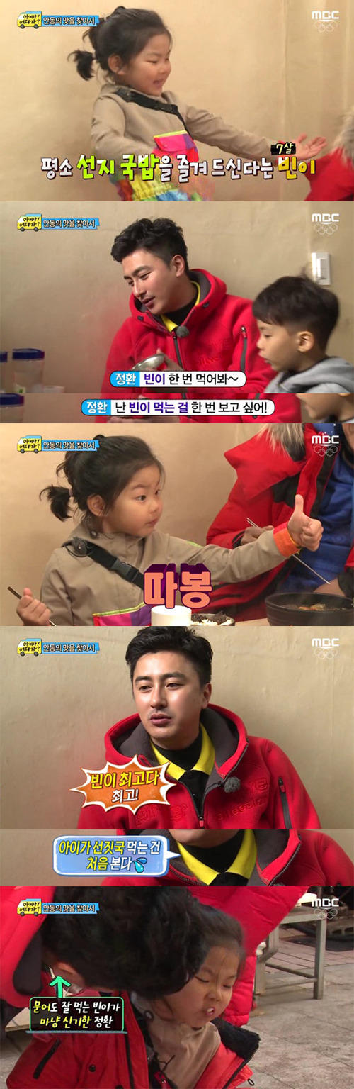 [아빠어디가] 역대 아빠들 중 아기들과의 역대급 케미.jpg | 인스티즈