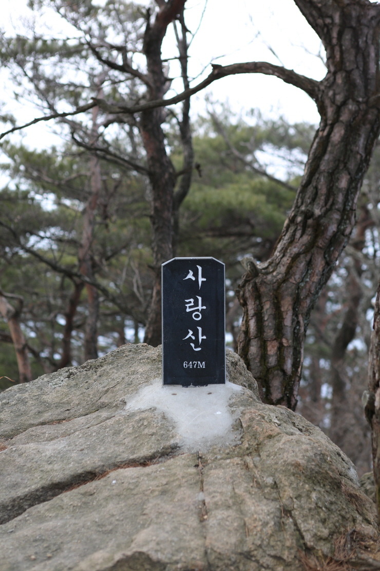 사람사랑산 이미지