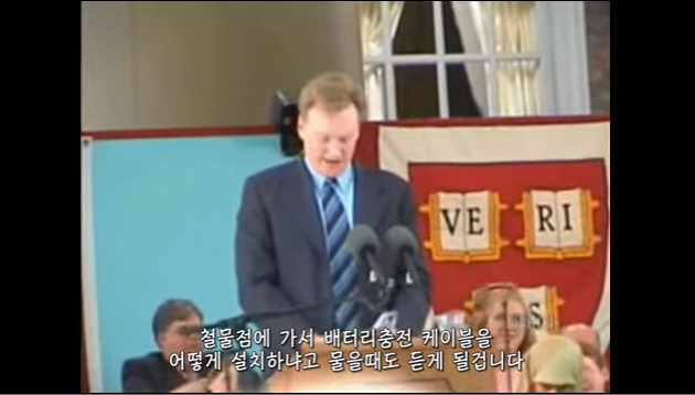 하버드를 나오면 생기는 일 [코난오브라이언하버드졸업축사中] | 인스티즈