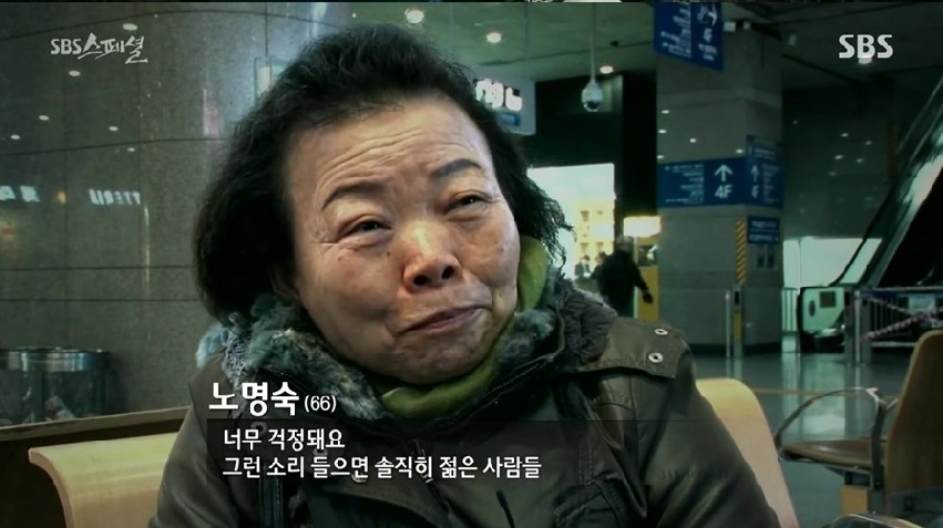 헬조센에 대한 어른들의 생각 | 인스티즈