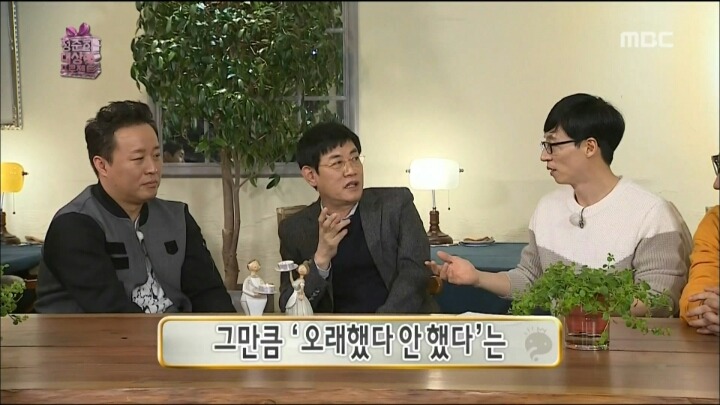 이경규가 정준하에게 알려주는 대상받는 꿀팁 | 인스티즈