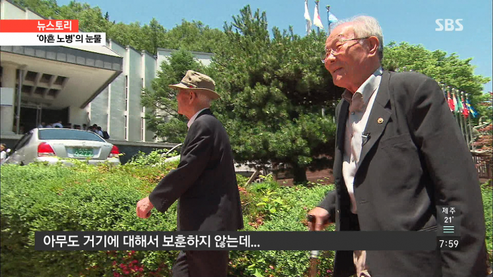 한국에서 애국하면 받는 혜택 | 인스티즈
