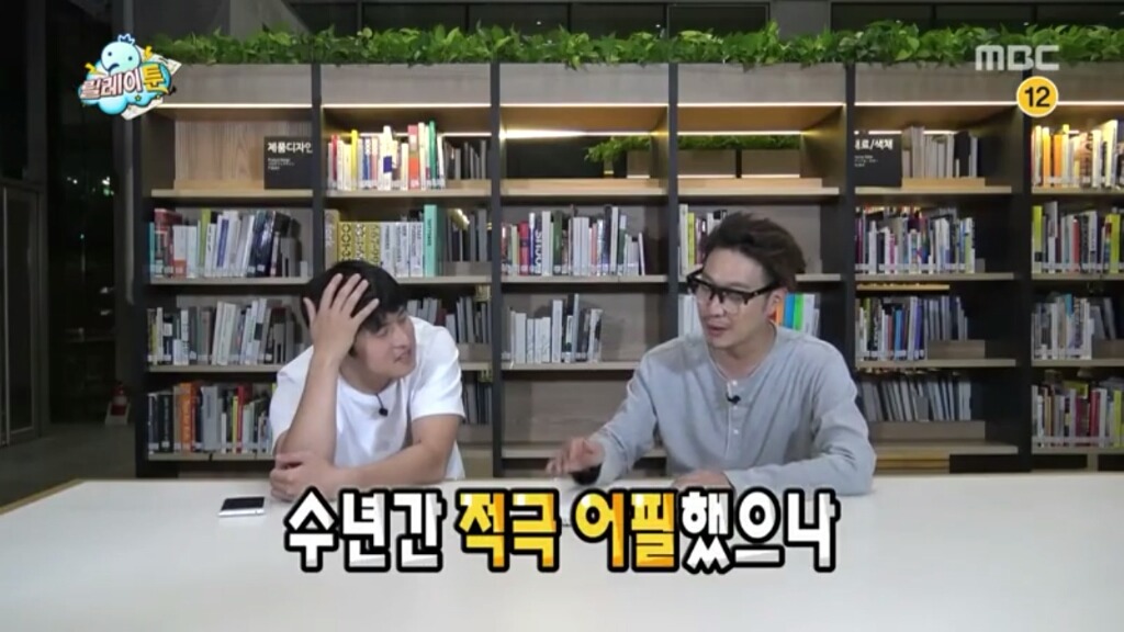[무한도전] 하이브리드의 슬픈 탄생 비화 | 인스티즈