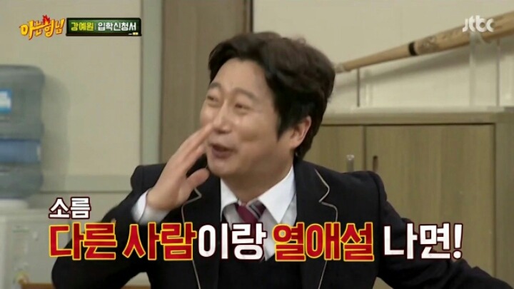 한채아의 이상형 | 인스티즈