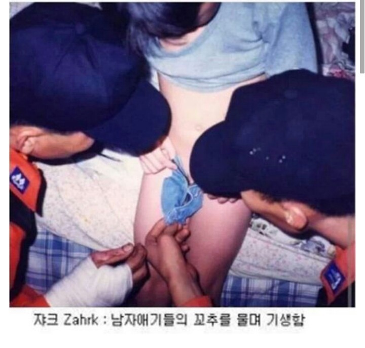 다들 이 물고기에게 먹혀보셨죠?? | 인스티즈