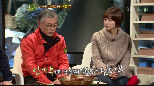 문재인 인생에 갈림길 순간 한마디.JPG | 인스티즈