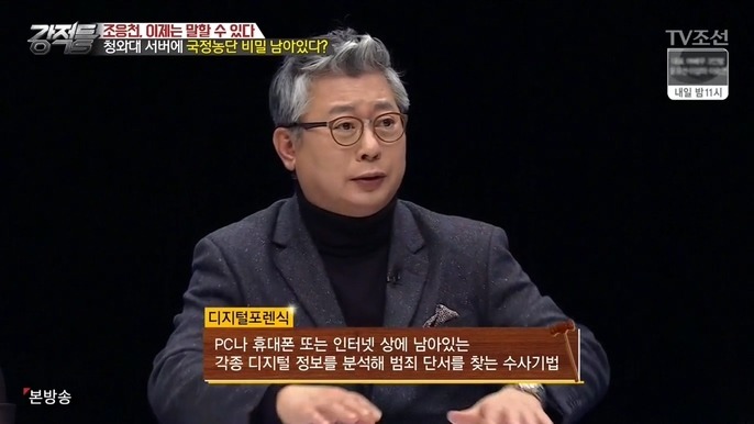 대한민국을 구한 진짜 애국보수 | 인스티즈