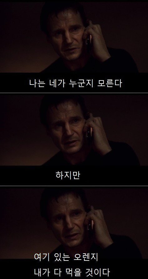 오렌지 이야기 jpg | 인스티즈