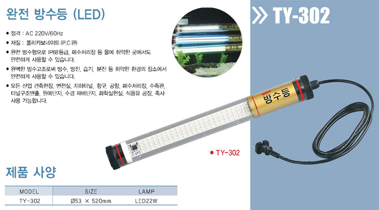 태양가설산업 이미지