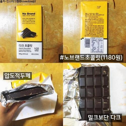 이마트 음식 | 인스티즈