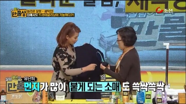 집에서도 할 수 있는 초간단 드라이 클리닝 방법 .jpg | 인스티즈